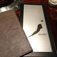 游玄亭 新宿 - 
