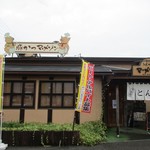 Tonkatsu Ma Mezon - 