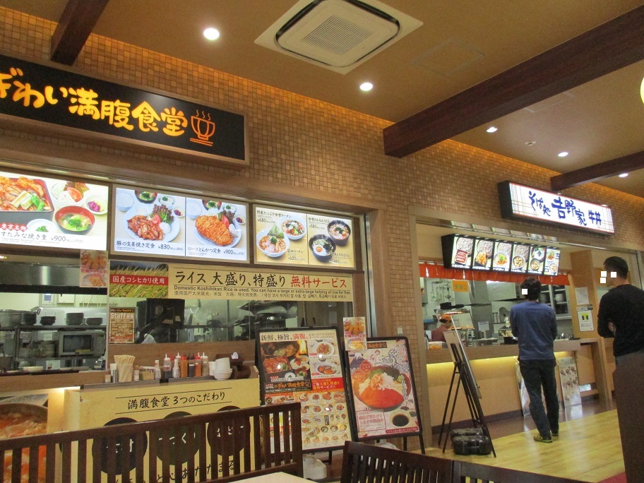 そば処 吉野家 掛川PA上り店 name=