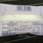 大阪屋 - 葡萄紀行