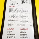 カリフォルニアキッチン - 