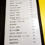 カリフォルニアキッチン - 