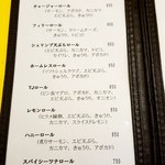 カリフォルニアキッチン - 