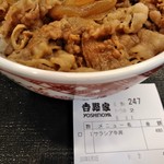 Yoshinoya - 