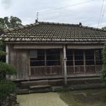 屋宜家 - 