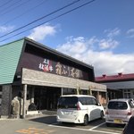 名産松阪牛 霜ふり本舗 - 