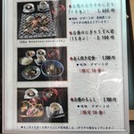 たつみ寿司 - 外にあるランチメニュー①