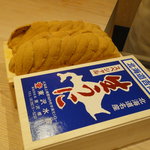 さえ喜 - 基調な雲丹☆３・５　甘～い