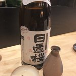 酒亭穂椋 - 