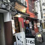 麺屋ごはん屋 これでもかっ！！ - 