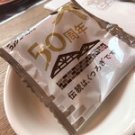 コメダ珈琲店 - おまけに付いてきた豆