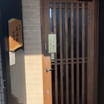 まんみ西麻布 - 入口