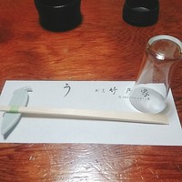 竹乃家 - 