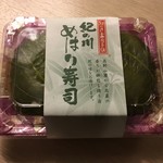 Kinokawa Sabisu Eria Kudari Sen Shoppingu Kona - 紀の川めはり寿司 2個 400円