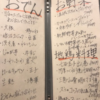 祇園 晩餐 京色 - 