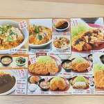 かつや - 