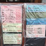 ふる里うどん  - しっぽくの種類にいのししもあって、ヤムヤム⁈