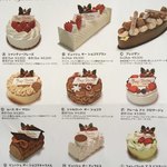 エーグルドゥース - クリスマスケーキメニュー