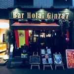 Hola！ Ginza7 - 