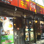 すき家 - 店内は割とゆったりした造り