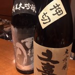 和庵 - 沢山飲んだ