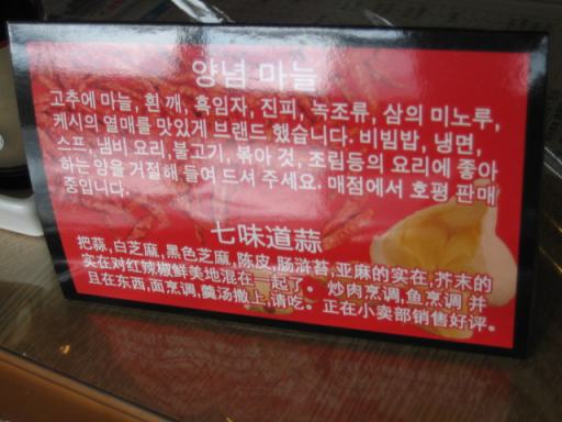 九重ラベンダー園 九重町その他 定食 食堂 食べログ