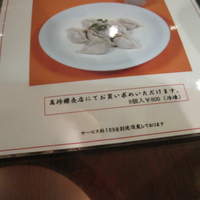 萬珍樓 本店 - 