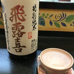 関西煮物料理の店 和楽里 - 