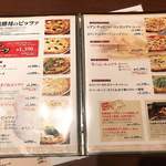ピザって10回言って下さい By 磯野ウニ ナポリのかまど 入間本店 入間市 ピザ 食べログ
