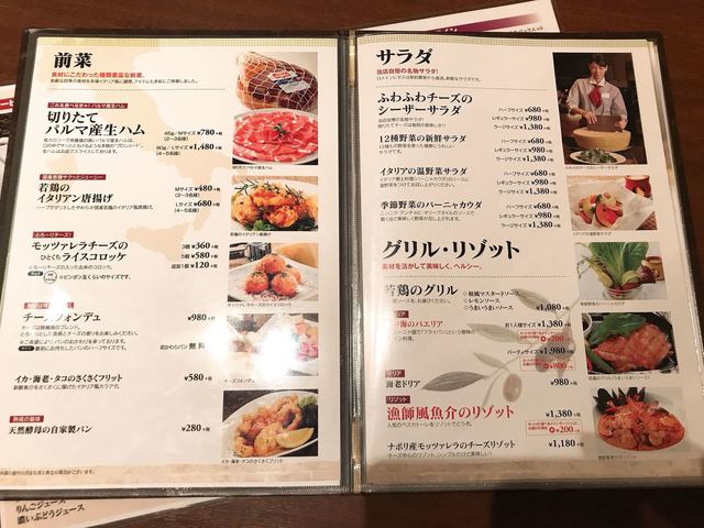 ピザって10回言って下さい By 磯野ウニ ナポリのかまど 入間本店 入間市 ピザ 食べログ ピザって10回言って下さい By 磯野ウニ ナポリのかまど 入間本店 入間市 ピザ 食べログ
