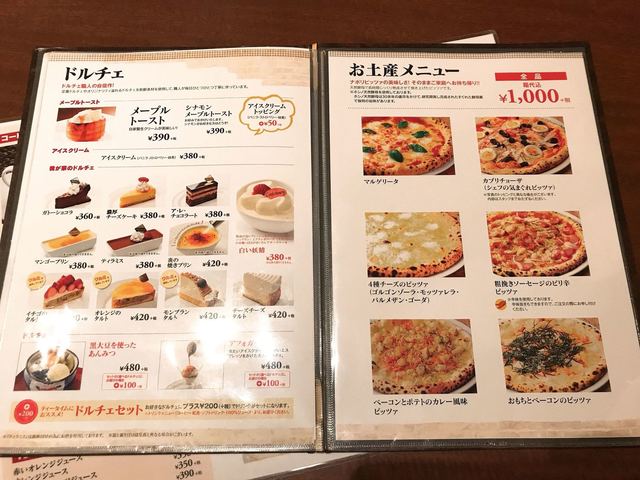 ピザって10回言って下さい By 磯野ウニ ナポリのかまど 入間本店 入間市 ピザ 食べログ ピザって10回言って下さい By 磯野ウニ ナポリのかまど 入間本店 入間市 ピザ 食べログ