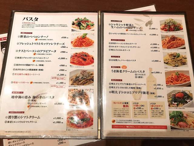 ピザって10回言って下さい By 磯野ウニ ナポリのかまど 入間本店 入間市 ピザ 食べログ
