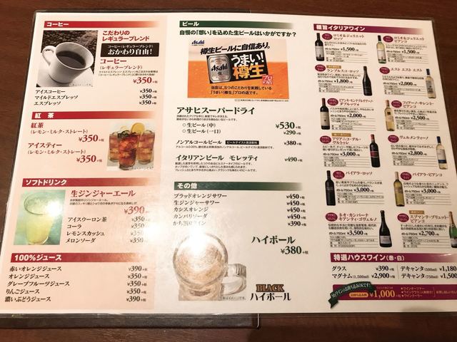 ピザって10回言って下さい By 磯野ウニ ナポリのかまど 入間本店 入間市 ピザ 食べログ ピザって10回言って下さい By 磯野ウニ ナポリのかまど 入間本店 入間市 ピザ 食べログ