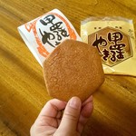 あけぼのや - 【甲羅やき】サクサクした食感の焼き菓子です。