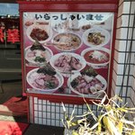 ラーメン栄華 - 