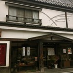 御菓子司美土里屋 - お店外観