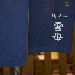 MyRoom雲母_2