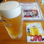 らーめん天水 - 