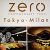 ゼロ トウキョウ