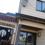 お宿　かさい - 