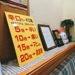 スタミナカレーの店 バーグ - 