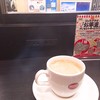 ベックス コーヒー ショップ 水戸店