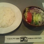 2011年03月：ご飯とサラダ。