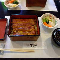 鰻 十和田 - 
