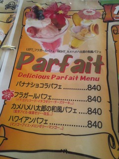 Ｊカフェ - 