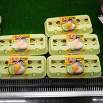 たまごの駅 - 温泉たまご