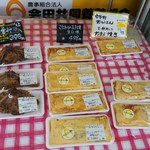 たまごの駅 - 雷神焼＆厚焼たまご