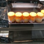 たまごの駅 - あいだのたまごプリン