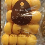 たまごの駅 - たまごパン
