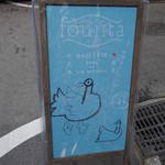 Foujita - お店の看板